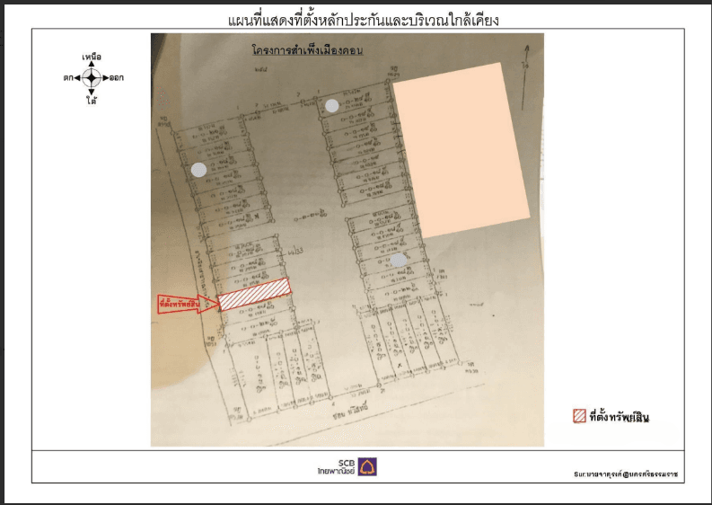 อาคารพาณิชย์ โครงการ สำเพ็งเมืองคอน 2 นครศรีธรรมราช
