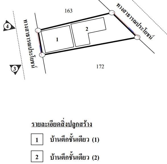 ที่ดินพร้อมสิ่งปลูกสร้าง พิมาย นครราชสีมา