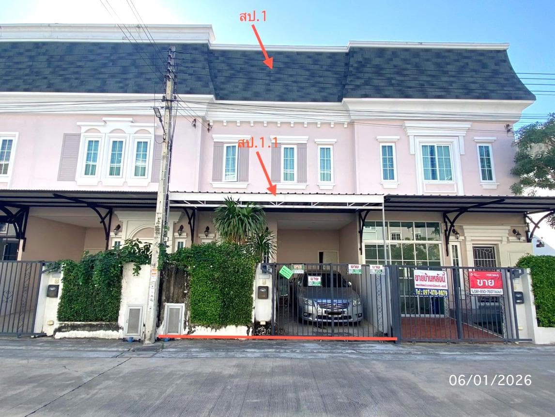 ทาวน์โฮม บริติช เพลส บางกระทึก สามพราน นครปฐม 3 ห้องนอน 2 ห้องน้ำ พื้นที่ 119.7 ตร.ม. ทำเลพุทธมณฑลสาย 5
