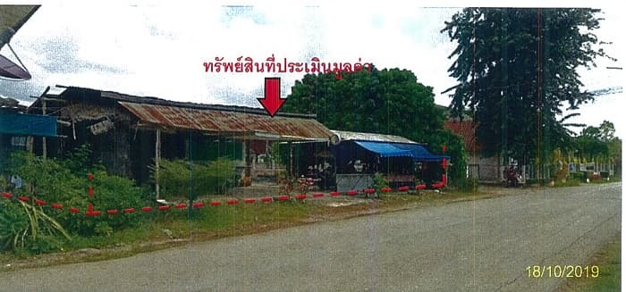 บ้านเดี่ยว ผาขาว เลย