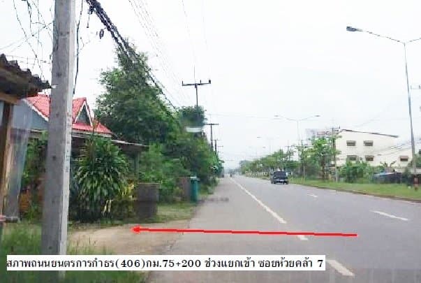 ที่ดินว่างเปล่า ควนโดน-สตูล
