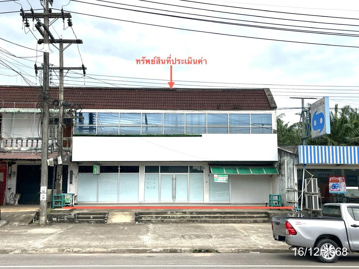ขายอาคารพาณิชย์ทำเลทอง ชัยบุรี สุราษฎร์ธานี อดีตอาคารธนาคาร พื้นที่กว้างขวาง เหมาะลงทุนธุรกิจ