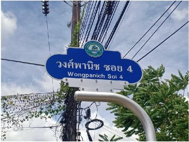 อาคารพาณิชย์ ตะกั่วป่าเมืองใหม่ พังงา