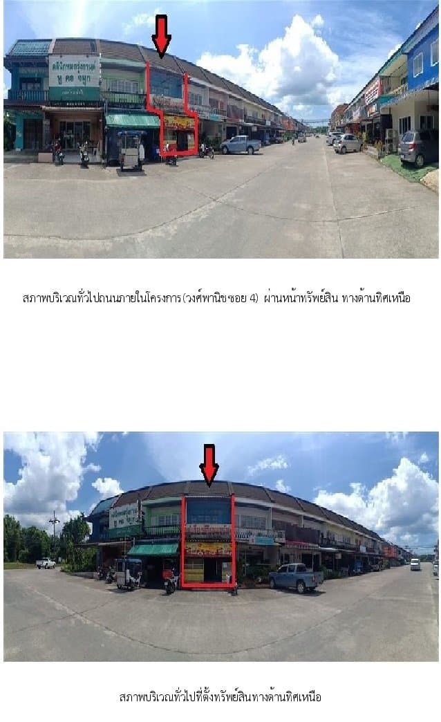อาคารพาณิชย์ ตะกั่วป่าเมืองใหม่ พังงา