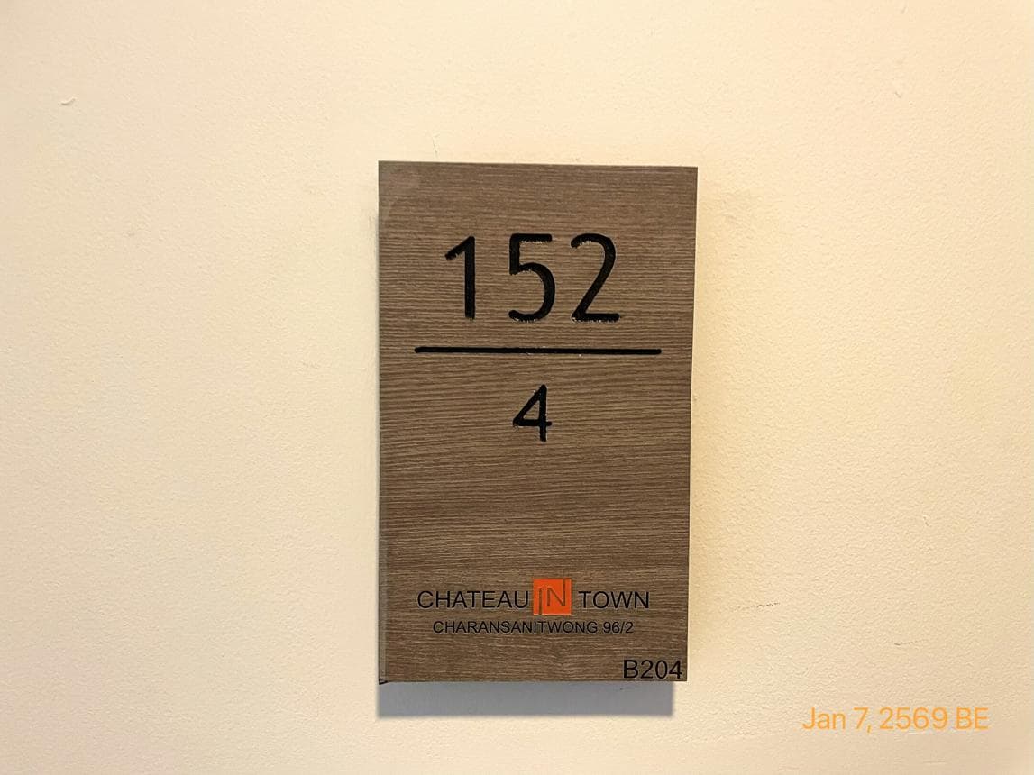 ขายคอนโด ชาโตว์ อินทาวน์ จรัญสนิทวงศ์ 96/2 (Chateau In Town Charan 96/2) บางอ้อ 2 ห้องนอน ห้องกว้าง 44.59 ตร.ม. ทำเลดีใกล้ MRT บางอ้อ