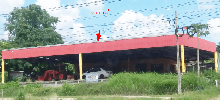 อาคาร เมืองกาฬสินธุ์