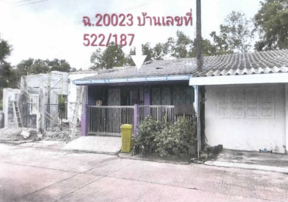 ทาวน์เฮ้าส์ เมืองนราธิวาส นราธิวาส
