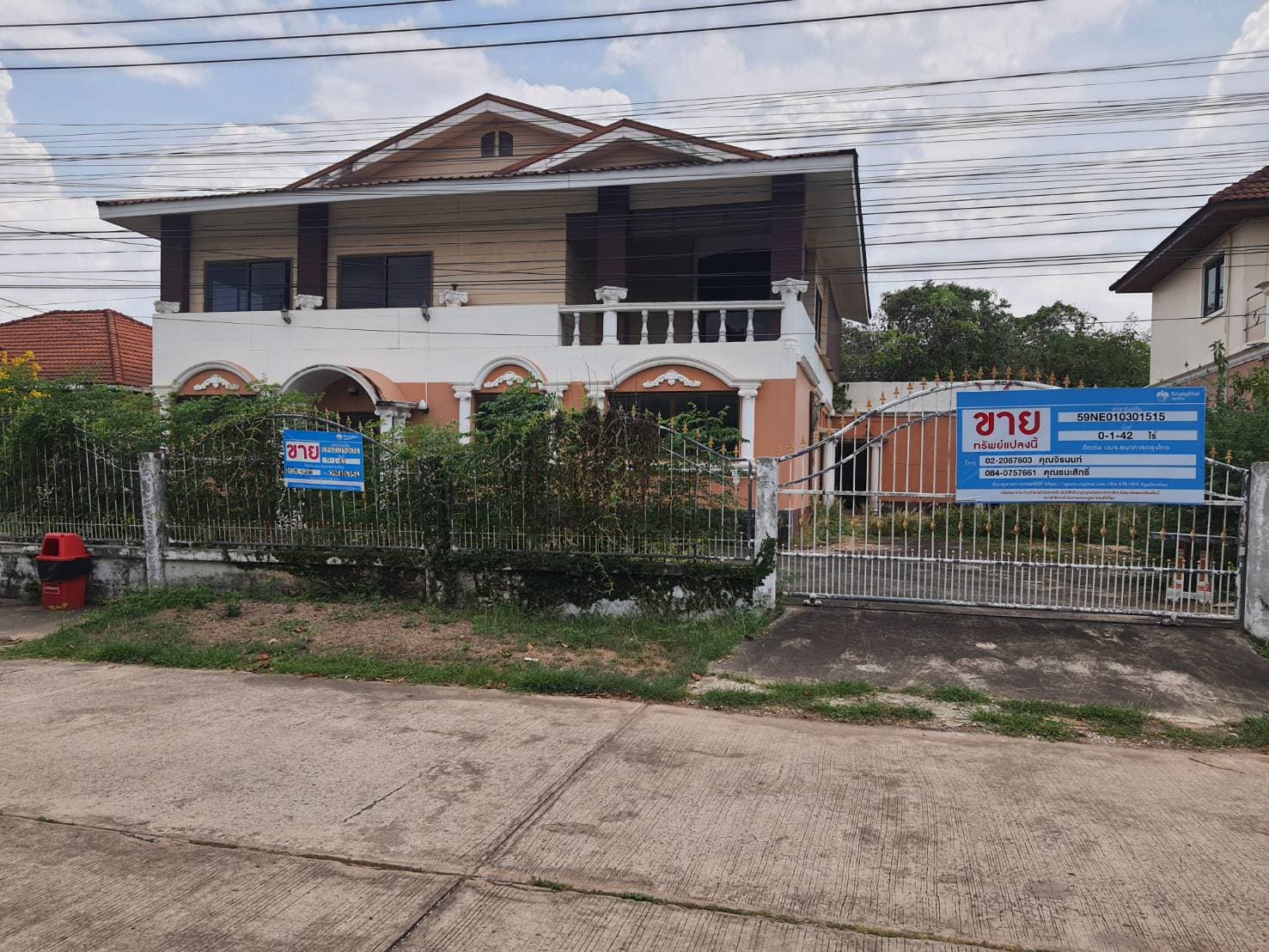 บ้านเดี่ยว เมืองอุดรธานี อุดรธานี