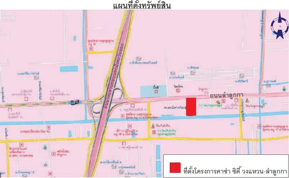 ทาวน์เฮ้าส์ โครงการ คาซ่า ซิตี้ วงแหวน-ลำลูกกา ปทุมธานี