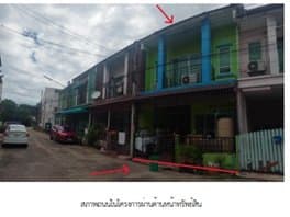 ทาวน์เฮ้าส์ ณัฎยา มายโฮม(สาย4 ตัดใหม่) กระทุ่มแบน