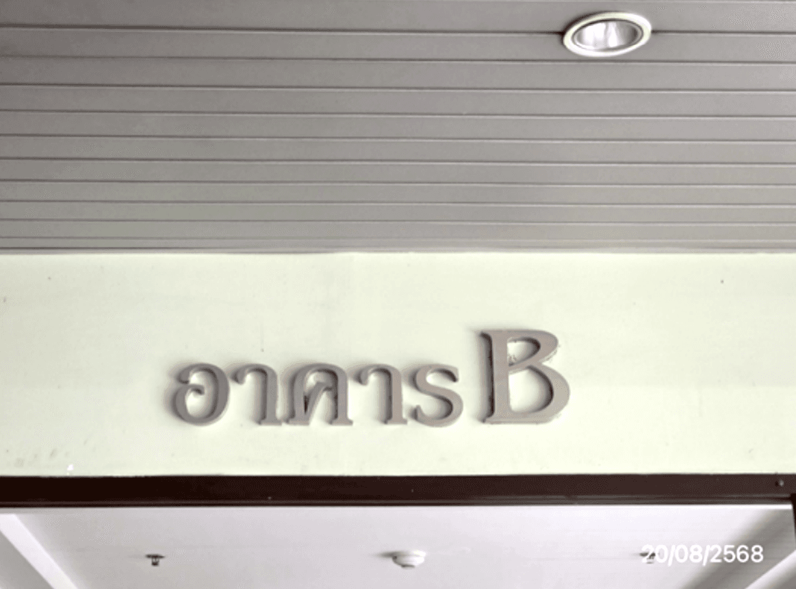 ลุมพินี วิลล์ พหล-สุทธิสาร คอนโดแต่งครบ 2 ห้องนอน 68.97 ตร.ม. ทำเลพหลโยธิน-สะพานควาย ใกล้ BTS