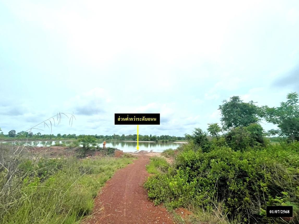 ขายที่ดินเปล่า วานรนิวาส สกลนคร ทำเลกุดเรือคำ เนื้อที่ 93 ตร.ว. สภาพดี เหมาะสำหรับสร้างบ้านพักอาศัยหรือพัฒนาโครงการ