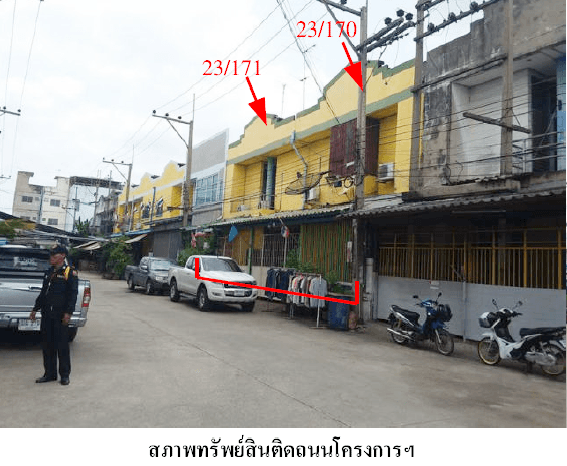 อาคาร พงษ์ศิริชัย สามพราน-นครปฐม