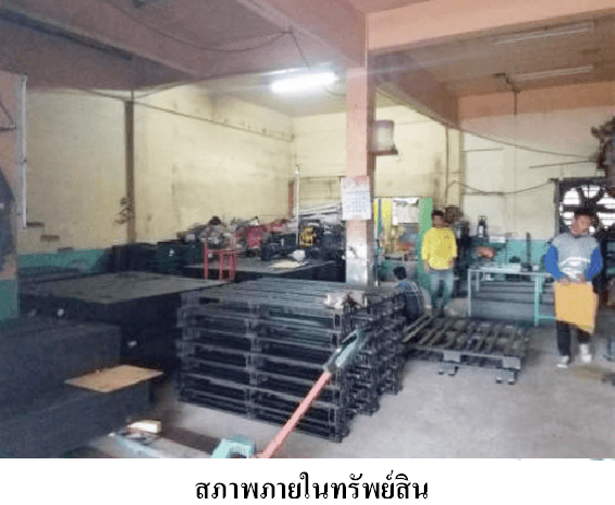 อาคาร พงษ์ศิริชัย สามพราน-นครปฐม
