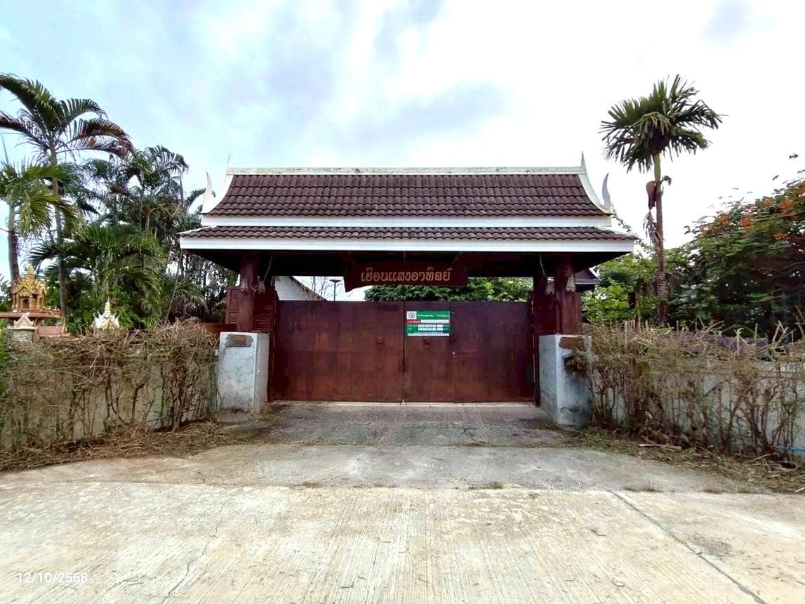 ขายบ้านเดี่ยว รอบเวียง เมืองเชียงราย 3 ห้องนอน 2 ห้องน้ำ พื้นที่กว้างขวาง 289 ตร.ม. ทำเลดีบรรยากาศน่าอยู่นั่นเอง