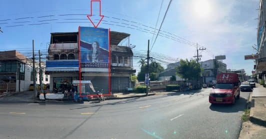 อาคารพาณิชย์ เมืองอุบลราชธานี