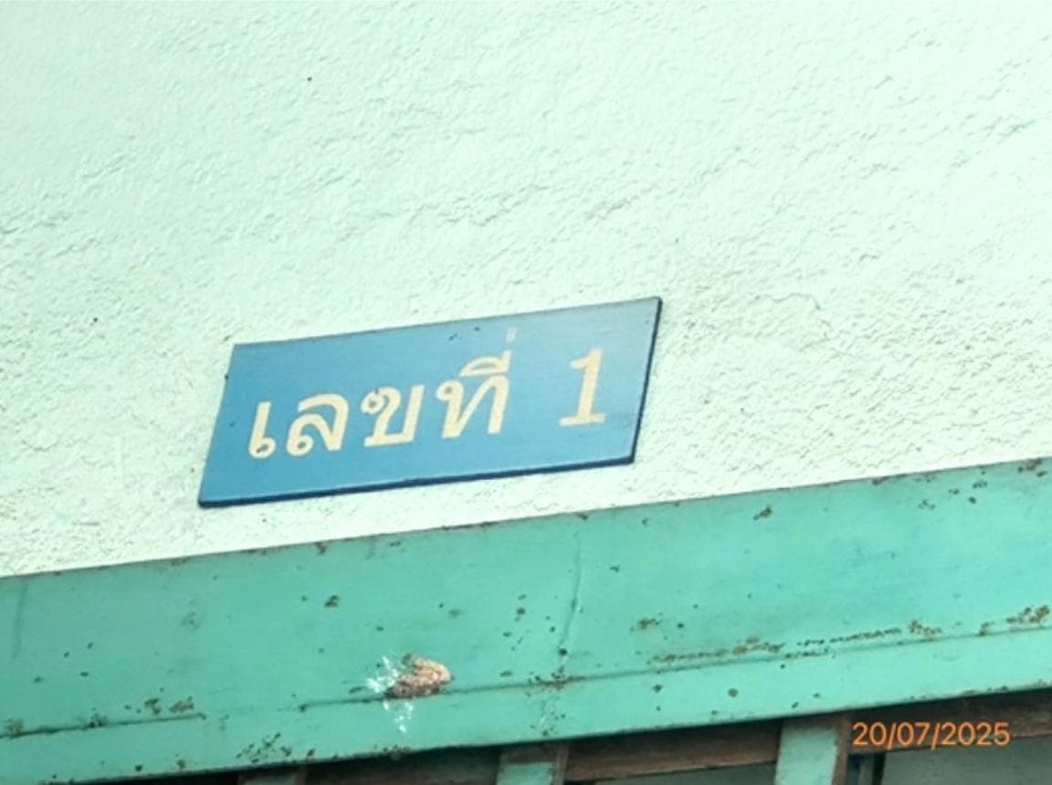 ขายอาคารพาณิชย์ บางแคเหนือ ภาษีเจริญ ทำเลดี พื้นที่กว้าง 244 ตร.ม. เหมาะทำธุรกิจและโฮมออฟฟิศ ราคา 3 ล้าน