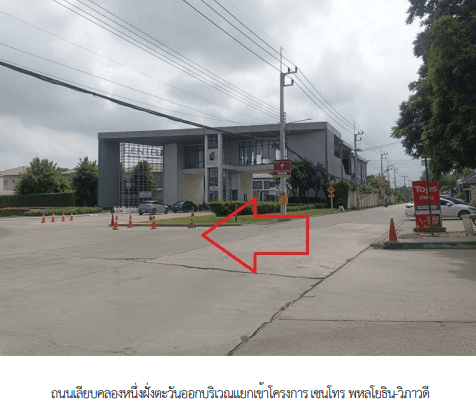 บ้านเดี่ยว โครงการ เซนโทร พหลโยธิน - วิภาวดี ปทุมธานี