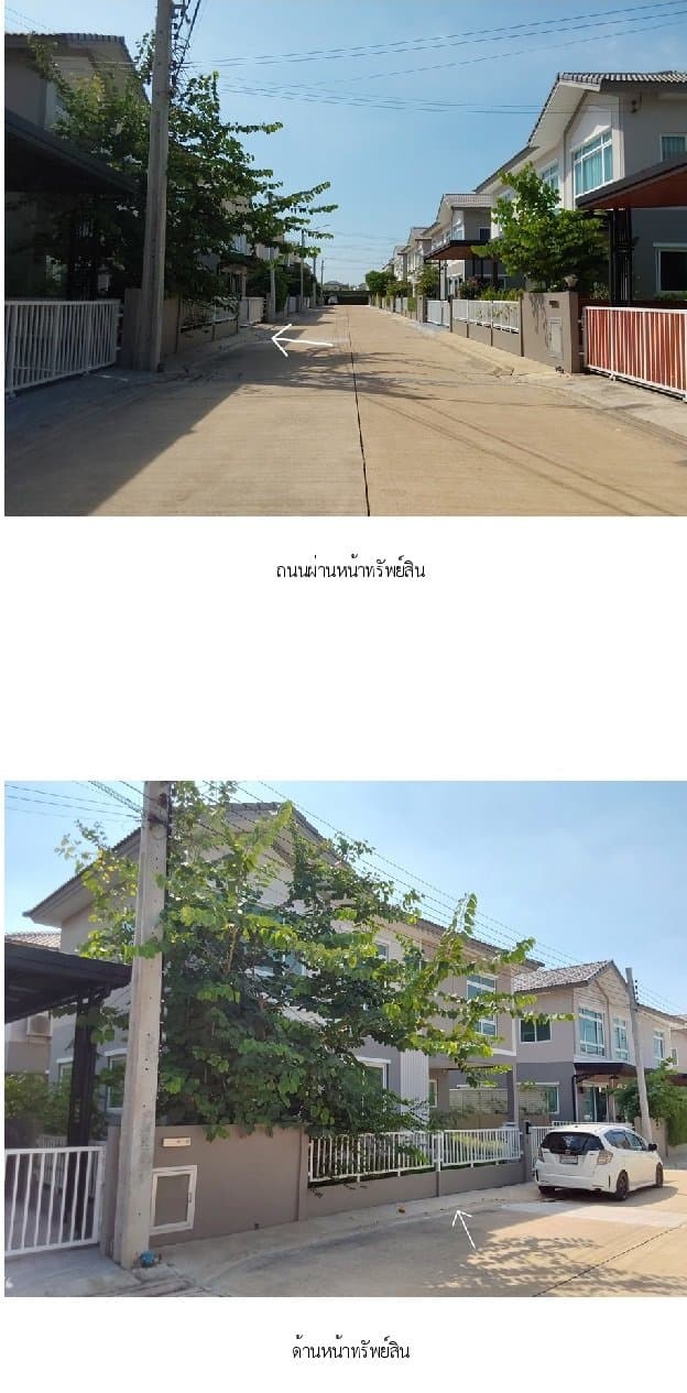 บ้านเดี่ยว คาซ่า วิลล์ ปิ่นเกล้า-ศรีรัช ซอย 9