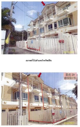 ทาวน์เฮ้าส์ เมืองนครราชสีมา นครราชสีมา