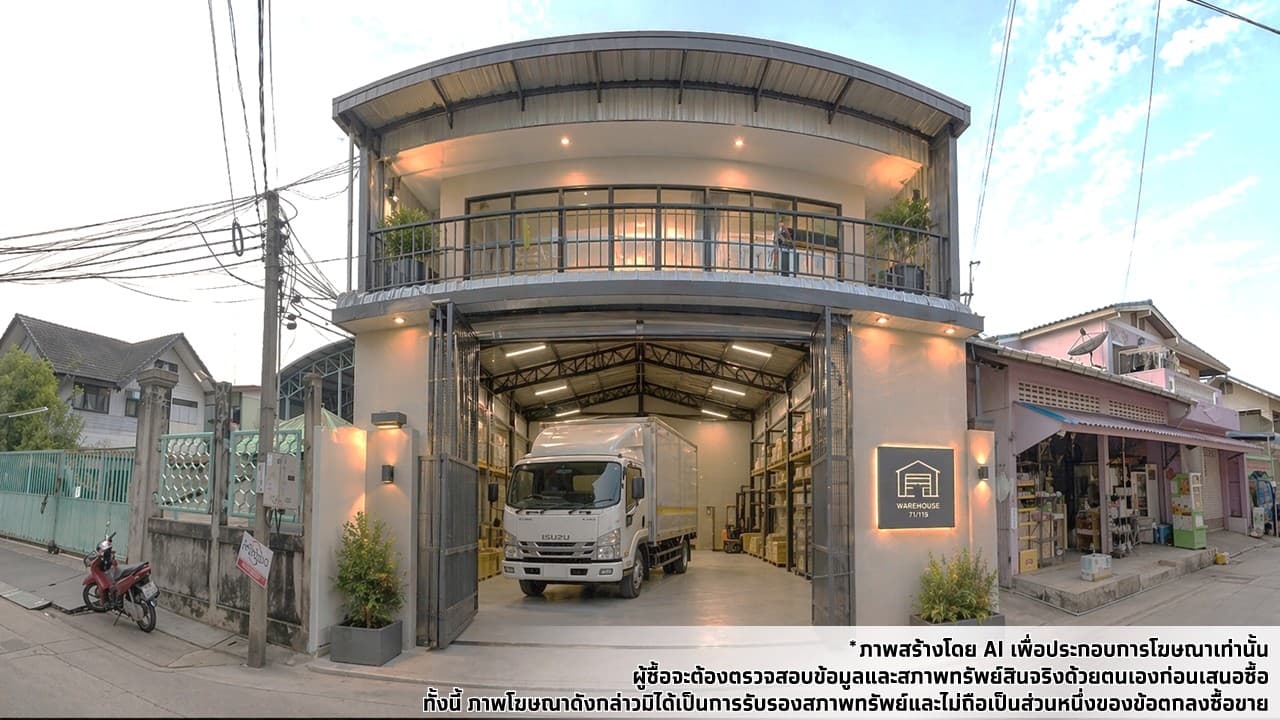 ที่ดินพร้อมสิ่งปลูกสร้าง พระประแดง สมุทรปราการ