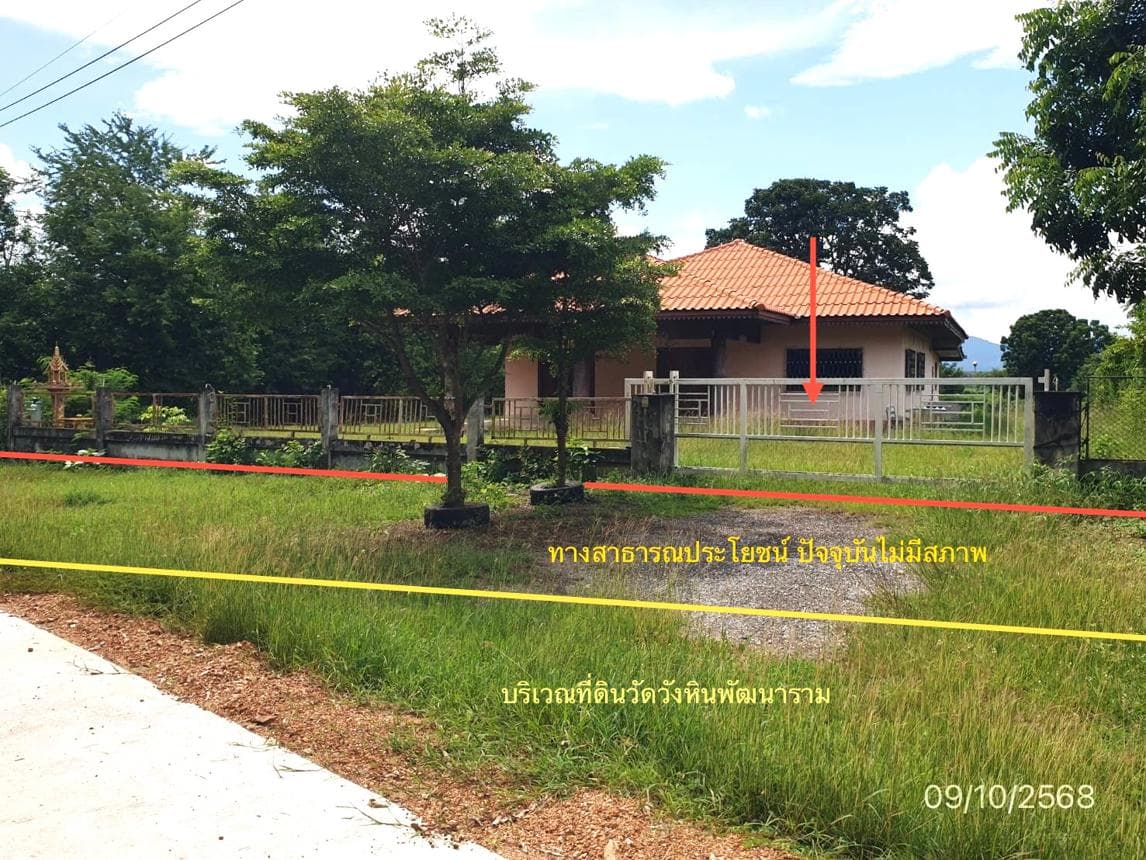 บ้านเดี่ยว เถินบุรี เถิน ลำปาง พื้นที่ใช้สอยกว้างขวาง 3 ห้องนอน ทำเลศักยภาพ