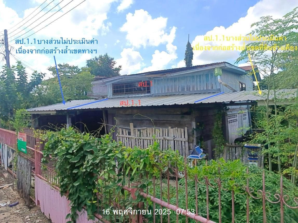 บ้านเดี่ยว 3 ห้องนอน พื้นที่ 145.5 ตร.ม. บนเนื้อที่ 85 ตร.ว. ทำเลศักยภาพ พุเตย วิเชียรบุรี เพชรบูรณ์