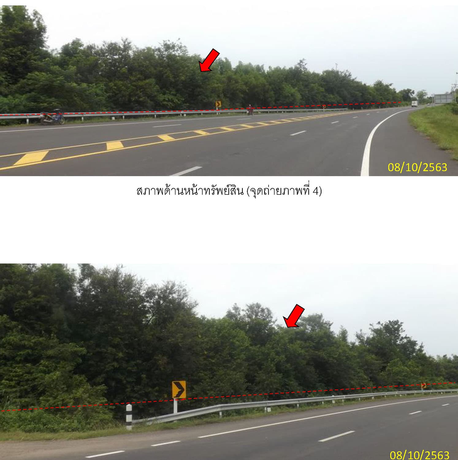 ที่ดินเปล่า ลำปลายมาศ บุรีรัมย์