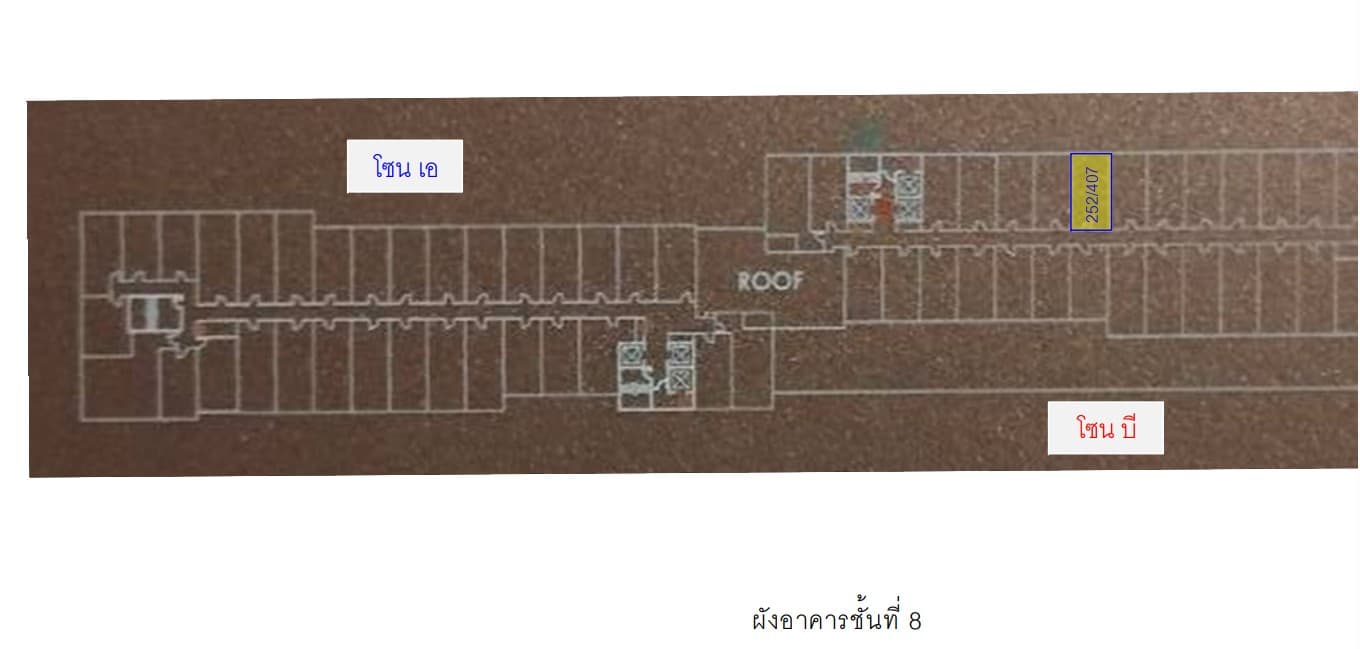 คอนโดมิเนียม/อาคารชุด บางเขน กรุงเทพมหานคร