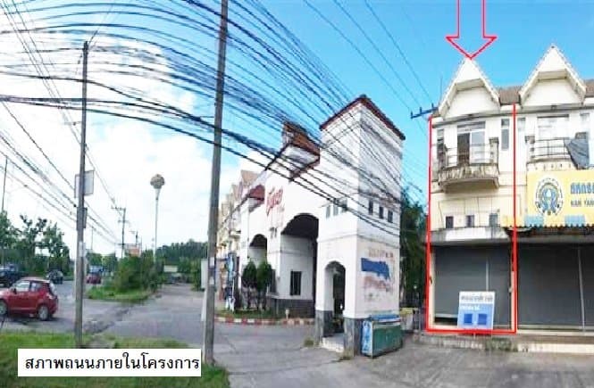 อาคารพาณิชย์ อิงกมล บ้านพรุ หาดใหญ่-สงขลา