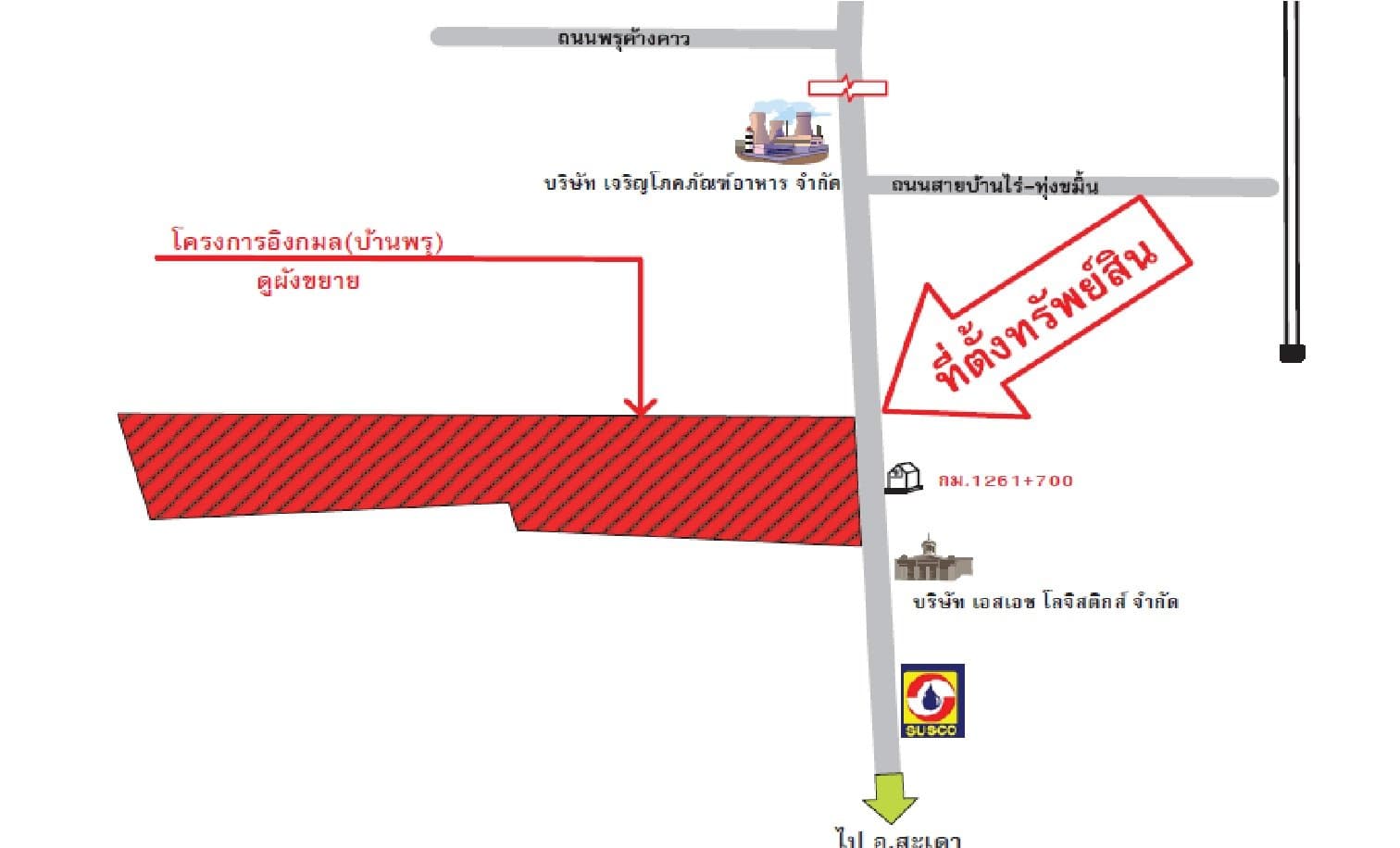 อาคารพาณิชย์ อิงกมล บ้านพรุ หาดใหญ่-สงขลา