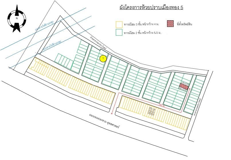 ทาวน์เฮ้าส์ ห้วยปราบเมืองทอง 5 ศรีราชา-ชลบุรี