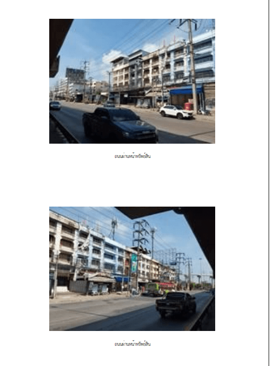 อาคารพาณิชย์ ถ.ศรีนครินทร์ สมุทรปราการ