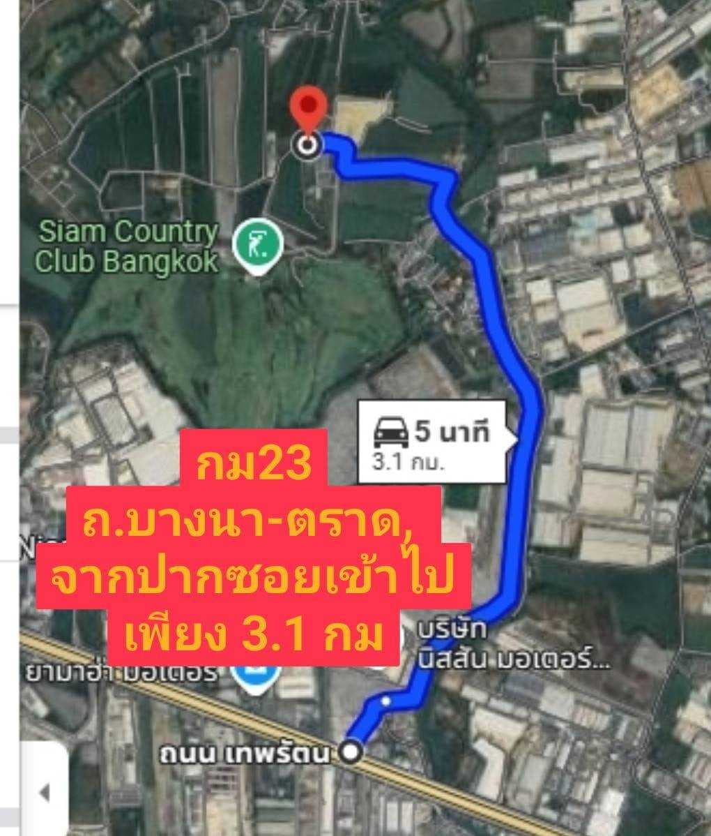 ขายที่ดิน บางนา-ตราด ก.ม.23, อ.บางเสาธง, จ.สมุทรปราการ ผังเมืองสีม่วง เหมาะสำหรับสร้างโรงงาน, อุตสาหกรรมหนัก, และโกดังคลังสินค้า