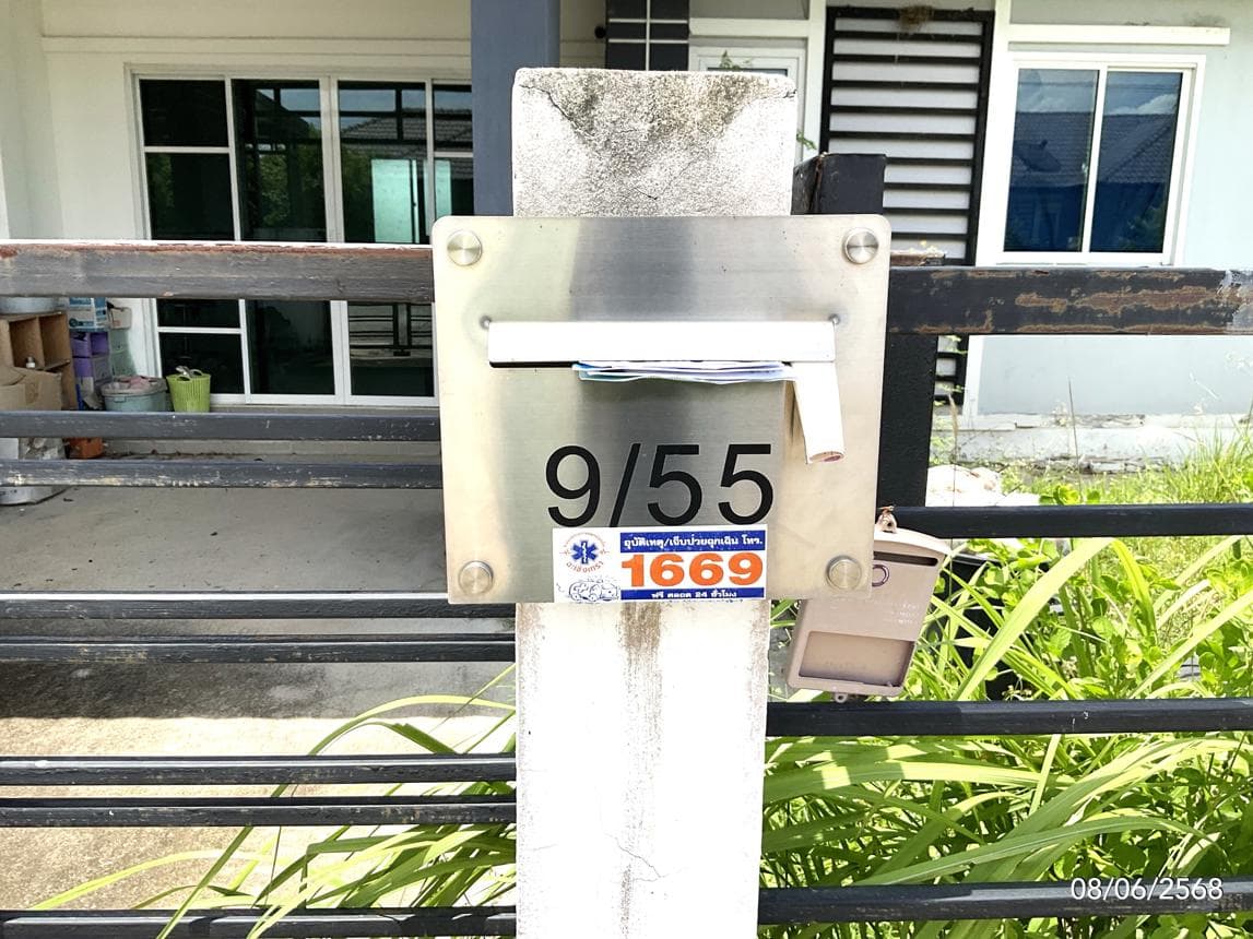 บ้านเดี่ยว สิรารมย์ พาร์ค โสธร เมืองฉะเชิงเทรา 2 ห้องนอน 1 ห้องน้ำ พื้นที่ 60 ตร.ม. ทำเลดีคุ้มค่า