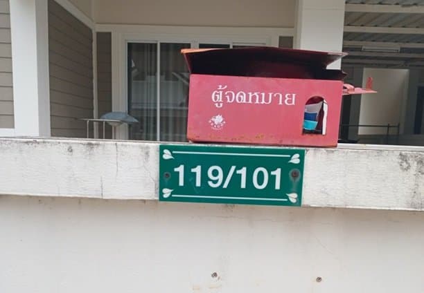บ้านแฝด บ้านอยู่สบาย ริมอ่างเก็บน้ำอมตะ (เฟส 2) พานทอง-ชลบุรี