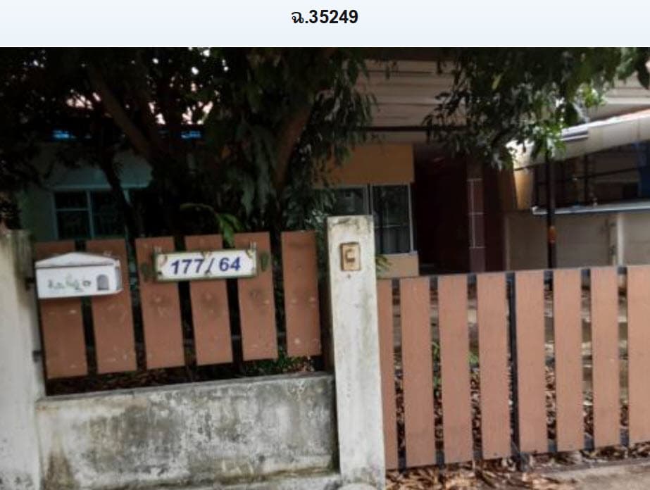 บ้านเดี่ยว ศรีมหาโพธิ ปราจีนบุรี