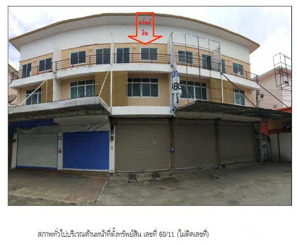 ตึกแถว ลำลูกกา ปทุมธานี