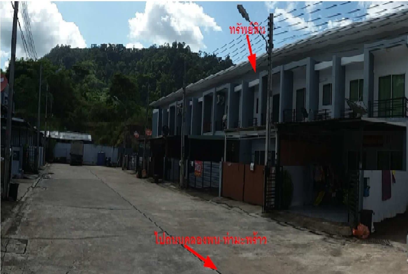 ทาวน์เฮ้าส์ เมืองกระบี่