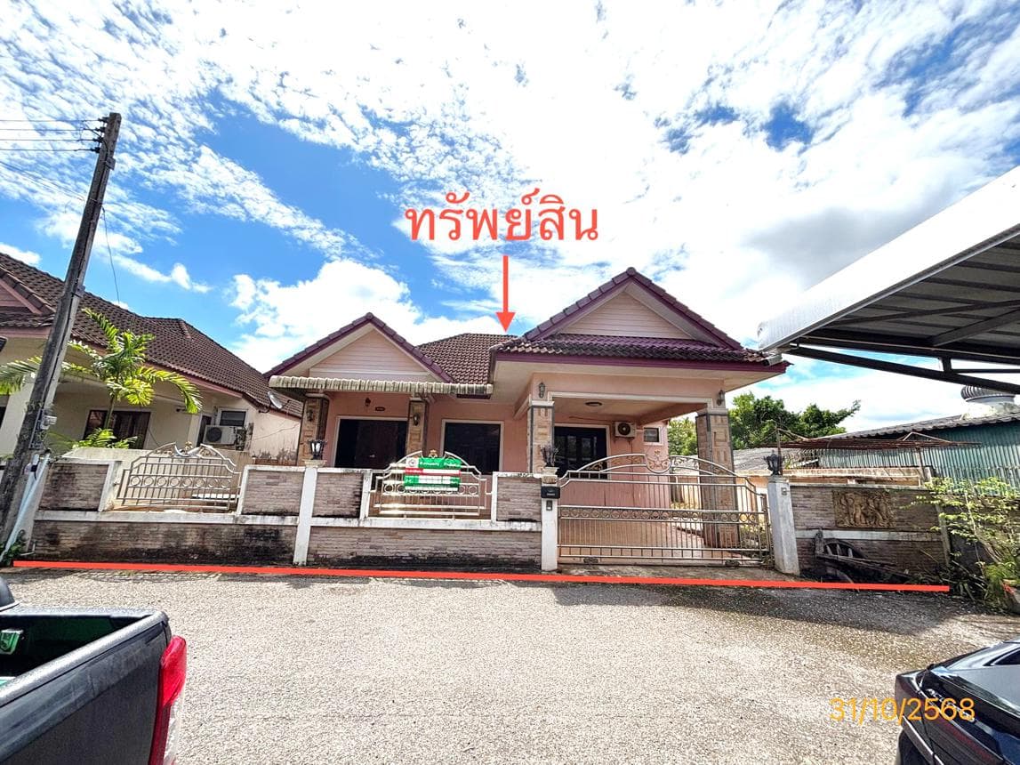 บ้านเดี่ยว 2 ห้องนอน ทรัพย์ไพบูลย์ พื้นที่ 146.5 ตร.ม. ทำเลศักยภาพ มะขามเตี้ย เมืองสุราษฎร์ธานี สุราษฎร์ธานี