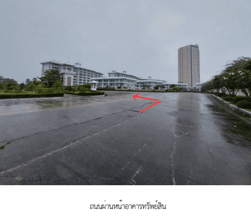 ห้องชุด ดิ เอนเนอร์จี้ กัลปพฤกษ์ เพชรบุรี