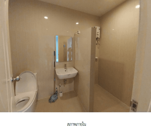 ห้องชุด ดิ เอนเนอร์จี้ กัลปพฤกษ์ เพชรบุรี
