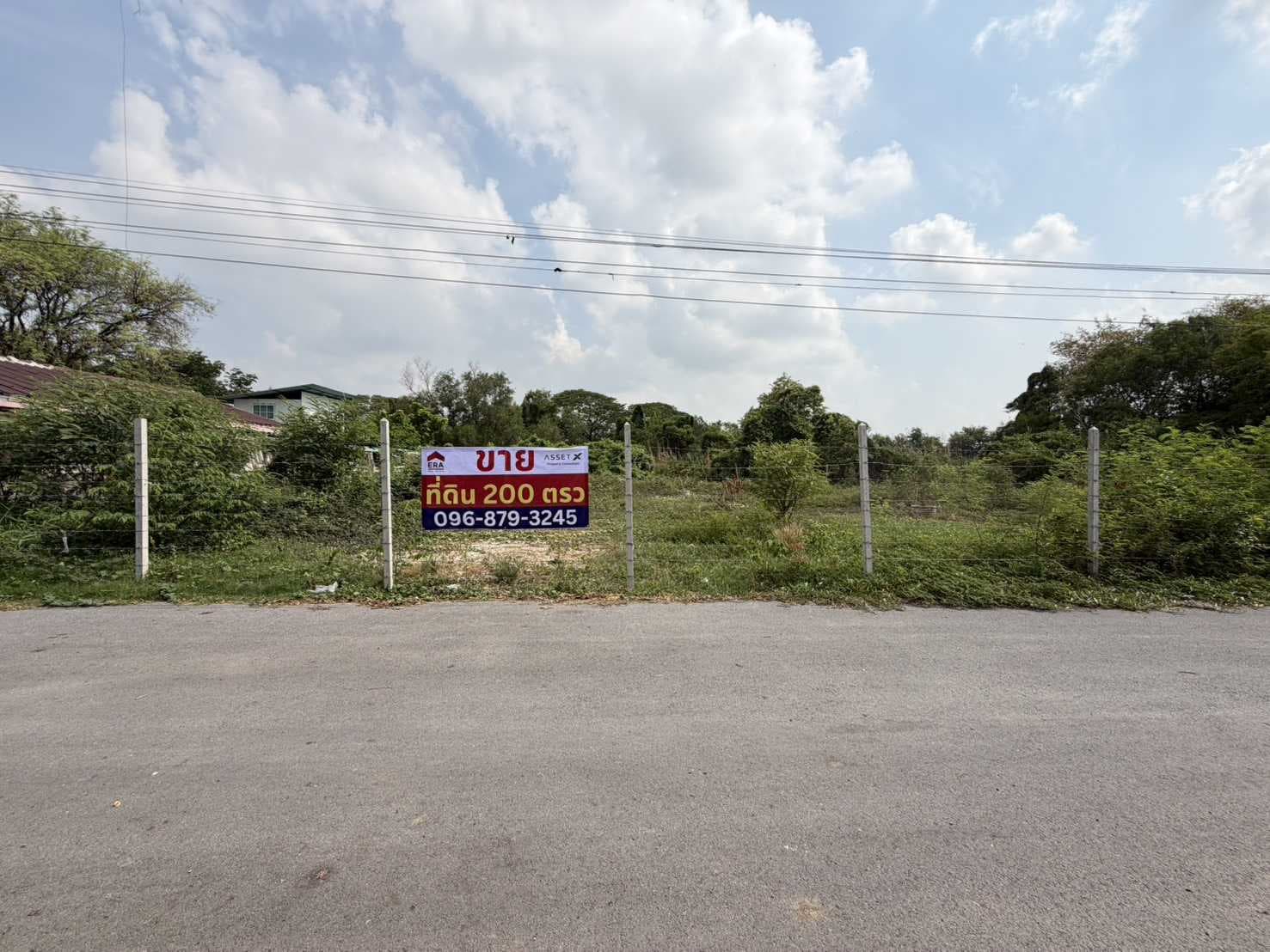 ขาย ที่ดิน หทัยราษฎร์ ซอย 23/1 เหมาะทำบ้านพักอาศัย 200 ตรว