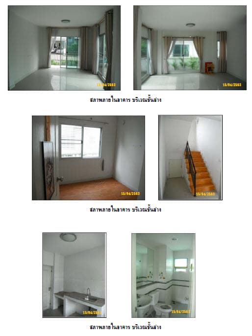 บ้านเดี่ยว ธัญบุรี ปทุมธานี