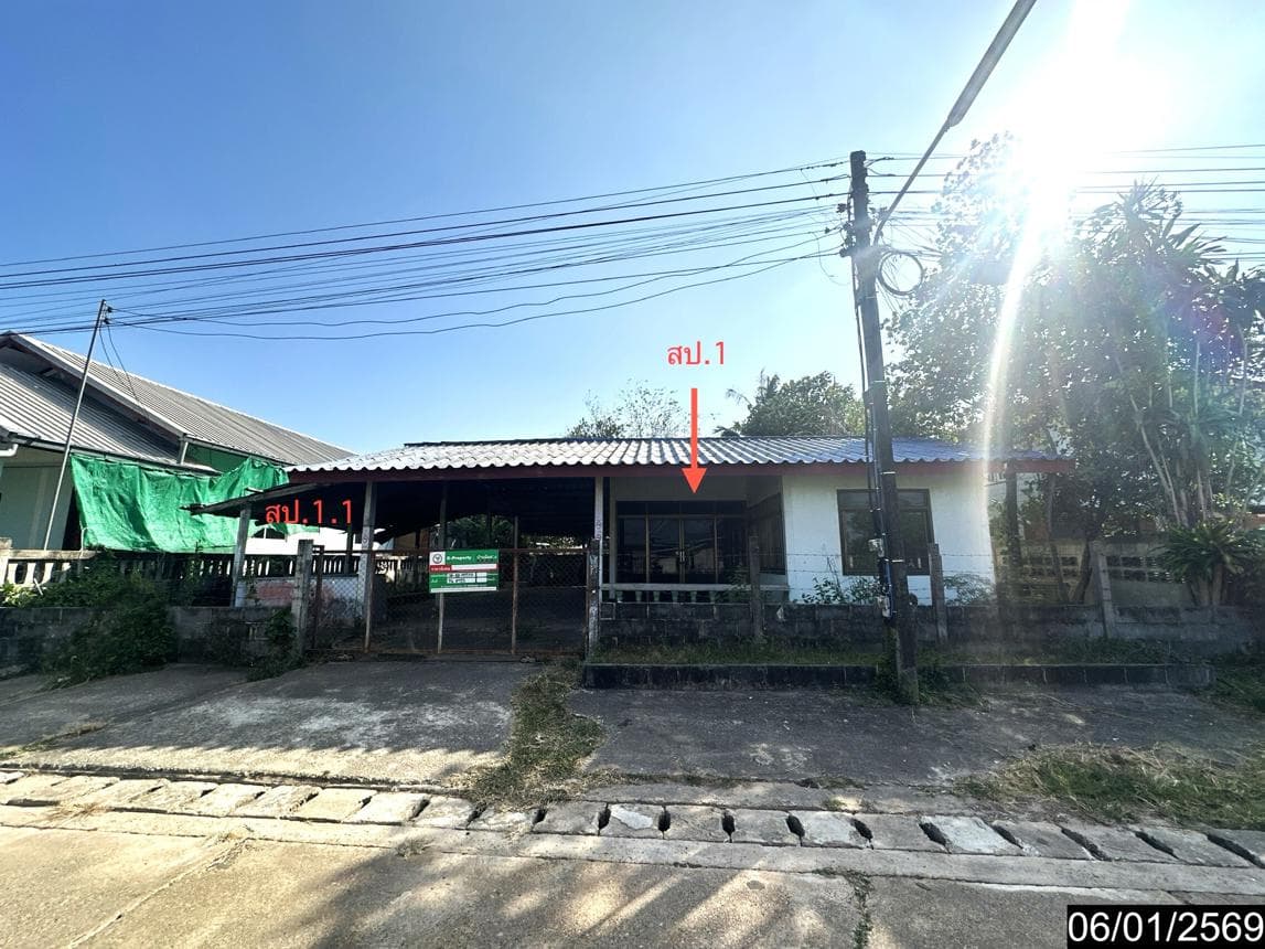 บ้านเดี่ยว 3 ห้องนอน พื้นที่กว้าง 76 ตร.ว. ทำเลสงบเป็นส่วนตัว ตำบลบุ่ง เมืองอำนาจเจริญ