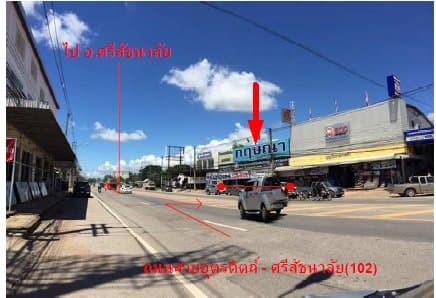 อาคารพาณิชย์ เมืองอุตรดิตถ์