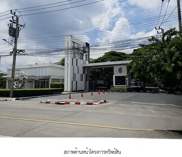 ทาวน์เฮ้าส์ โครงการ บ้านกลางเมืองสวนหลวง กรุงเทพมหานคร