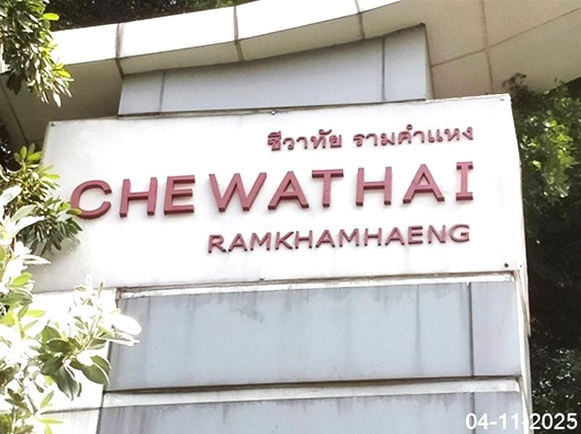 ขายคอนโด ชีวาทัย รามคำแหง หัวหมาก เขตบางกะปิ 1 ห้องนอน 30.01 ตร.ม. ทำเลศักยภาพเดินทางสะดวก