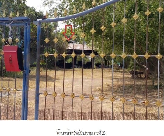 บ้านเดี่ยว ต.สร้างนกทา เมืองอำนาจเจริญ