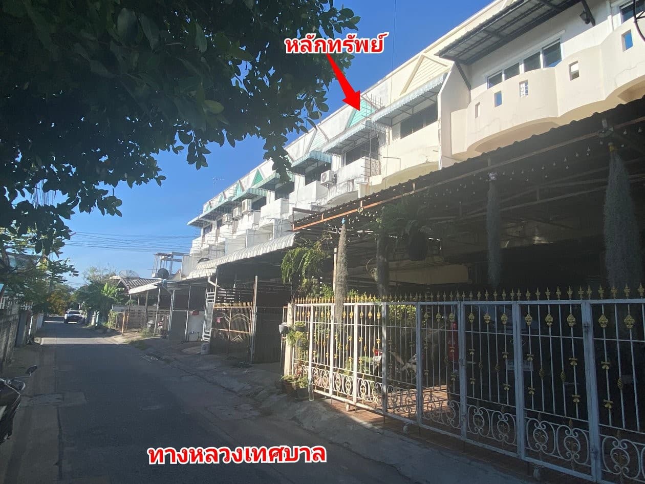 อาคารพาณิชย์ เมืองมหาสารคาม มหาสารคาม